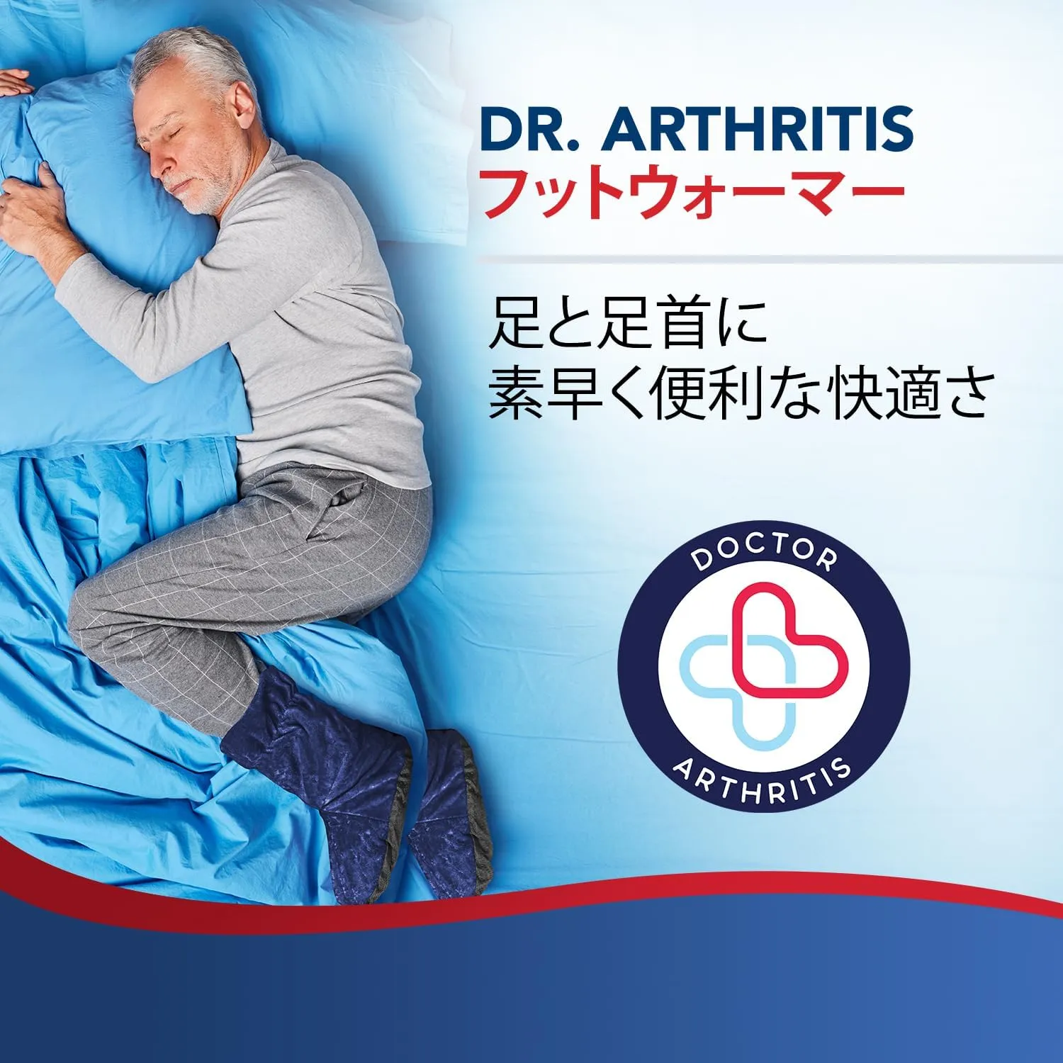 Doctor Developed Heated Booties Foot Warmers for Women Men,Feet Foot Warmer Booties and Handbook Ankle & Feet Warmers